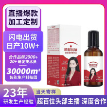 �N���۲��������A����˪�o�µ������y����Ȧ�۴����AҺ���A�Ͷ���