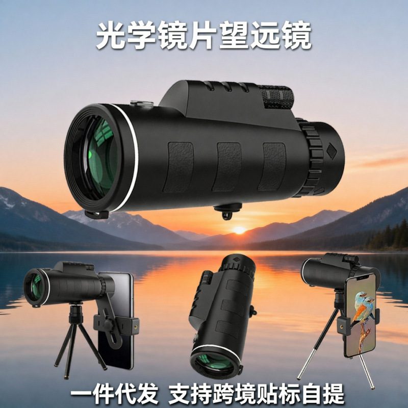 Shark-style monocular telescope, high-definition outdoor low-light night vision telescope for mobile phone photography, wholesale from manufacturer