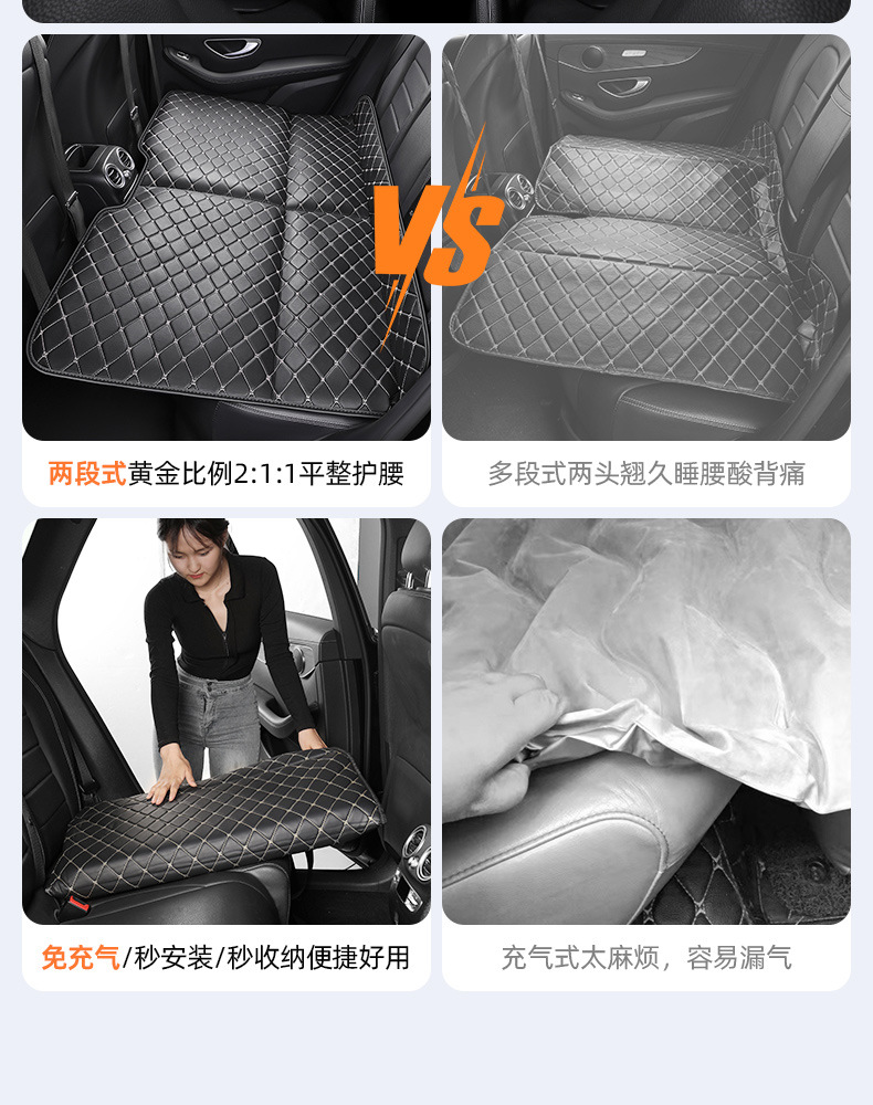 Car Backseat Sleeping Mat, Travel Sleeping Essential, Foldable Comfortable Inflatable Bed, Suitable for All Seasons, Rear Seat Car Folding Bed
