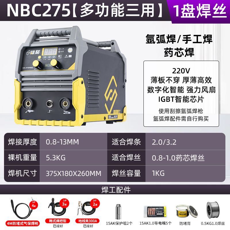 275형 CE 인증 품질 모델[총 4m개] 3년 보증