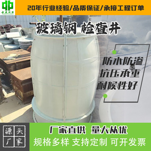 ���۹ܵ�ˮ�����y�T����֬�����ģ���z�龮SMC����ʽģ��ˮ����