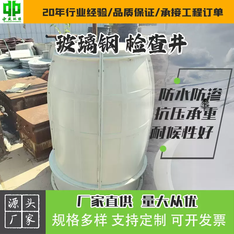 排污管道水表井阀门井树脂玻璃钢模压检查井SMC地埋式模压水表井