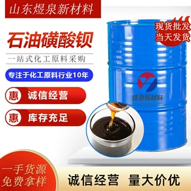 乳化剂;增溶剂;洗涤剂