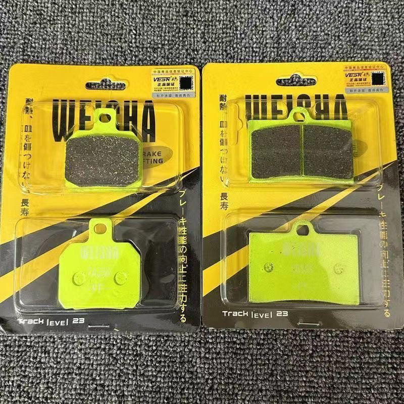 Material: Brake pads, Little Crab, Weisha Brake, Second Generation Crab, Green Water Ghost, Aircraft Sound, Green Water, Metal Ceramics, others