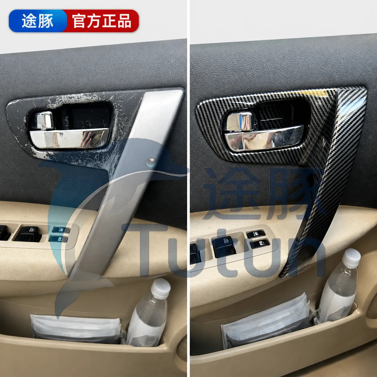 Suitable for the old model Dongfeng Nissan Qashqai interior door handle, inner armrest, door handle, inner latch, base trim panel cover