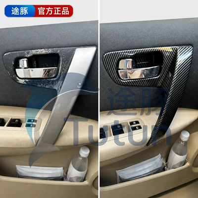Armrest, handle, handle – Suitable for the old model Dongfeng