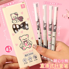 创意可爱小熊直液式笔ins风大容量走珠笔少女心学生速干黑笔批发