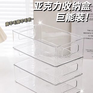 Acrylic table storage box, plastic storage basket, handheld dressing table