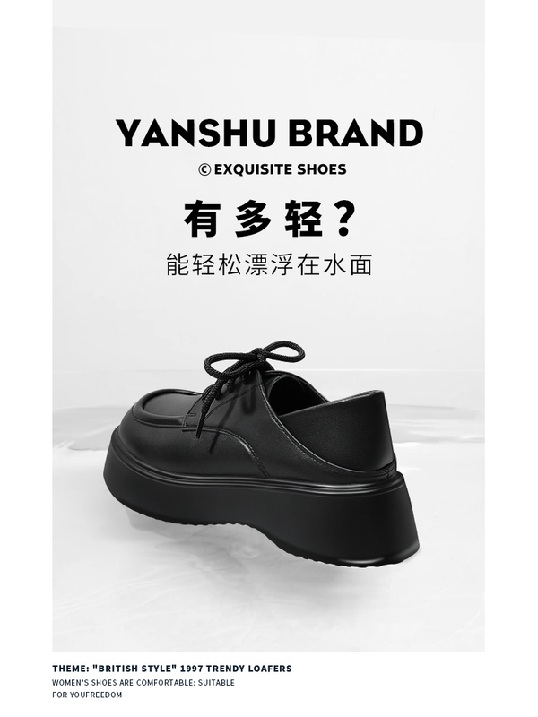 Thick-Soled British-Style Small Leather Shoes, Summer New Platform Loafers, Soft-Soled Heightening Large-Toe Black Leather Shoes for Women