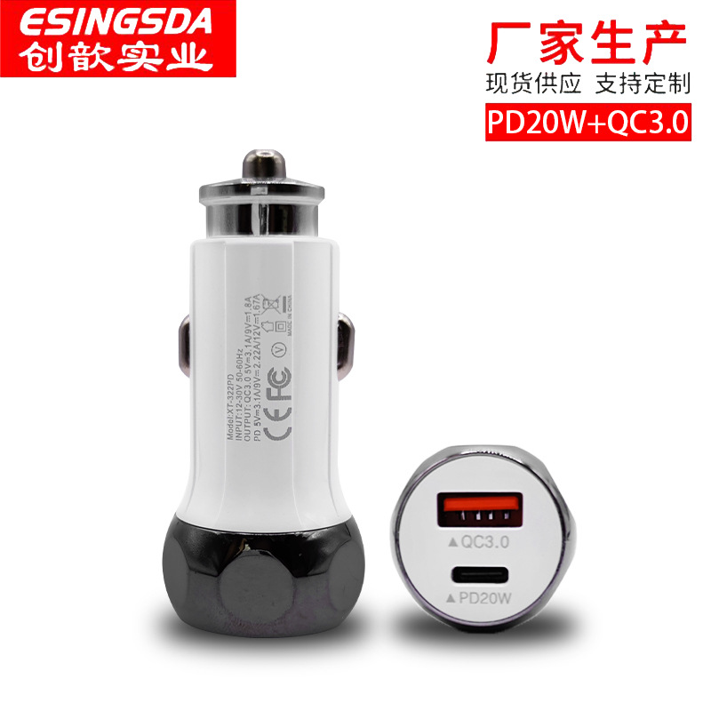 新款跨境车载充电器适用苹果12闪充华为PD快充36W充电头双usb车充