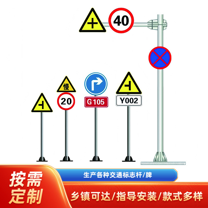 交通标志杆单悬臂监控红绿灯标杆 八角杆交通信号灯杆指示牌立杆