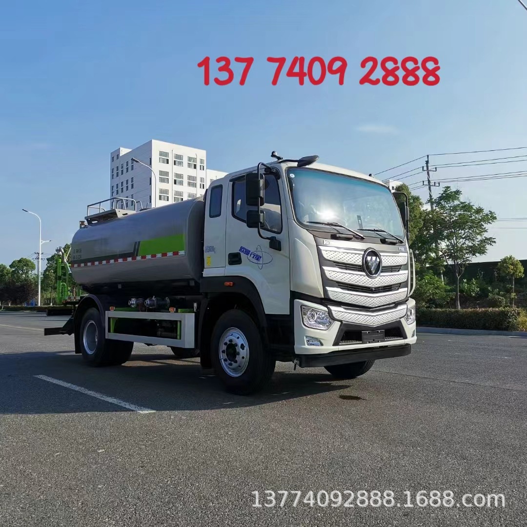 Factory Direct Supply Auman 15 Cubic Meter Sprinkler Truck Construction Site Dust Reduction 15 Cubic Meter Sprinkler Truck