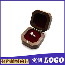 高檔美國黑胡桃實木首飾盒中國風便攜木質戒指盒方形對戒盒可LOGO