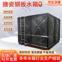 搪瓷水箱方形消防生活保温水箱镀锌钢板消防水箱装配式保温水箱