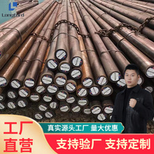 厂家直销Y40Mn易切削钢  1215环保铁棒 易车铁冷拉光圆可定非标