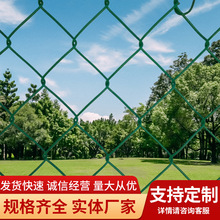 镀锌铁丝勾花网户外防护网养狗养牛羊猪隔离养殖防护网栅栏供应
