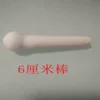 6cm pestle [very small]