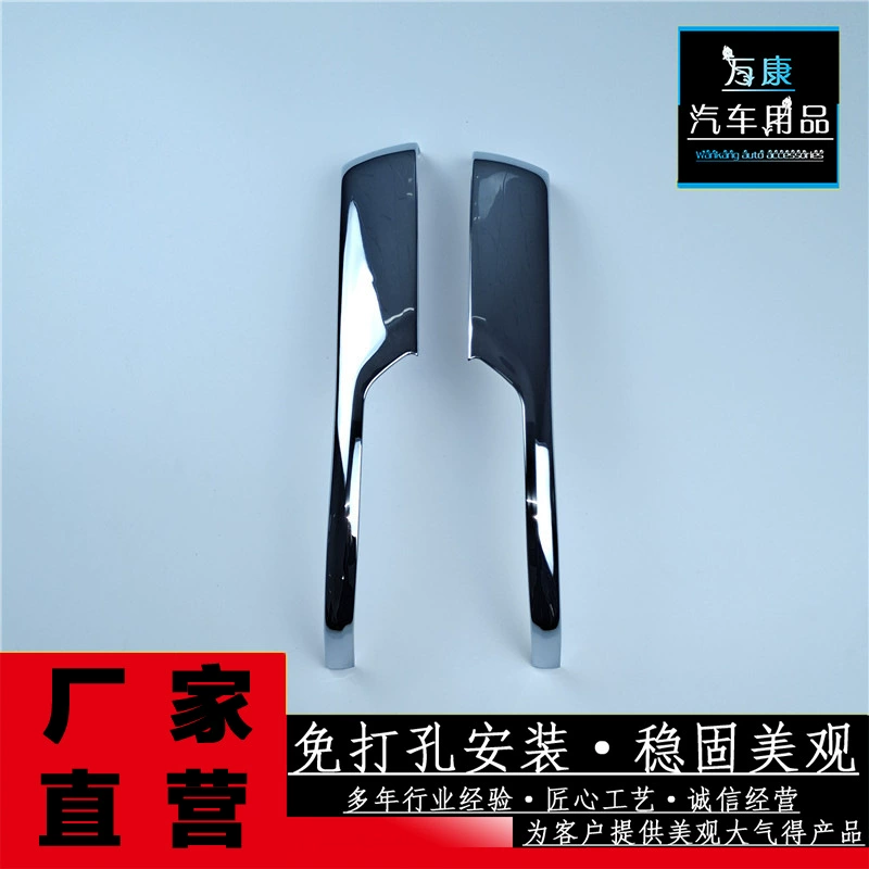 Подходит для 10-18 властных зеркал заднего вида