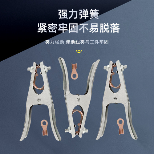 Amazon 300A Welding Ground Clamp, Heavy-Duty Ground Clamp for Welder, Non-Scalding Argon Arc Welding Ground Clamp