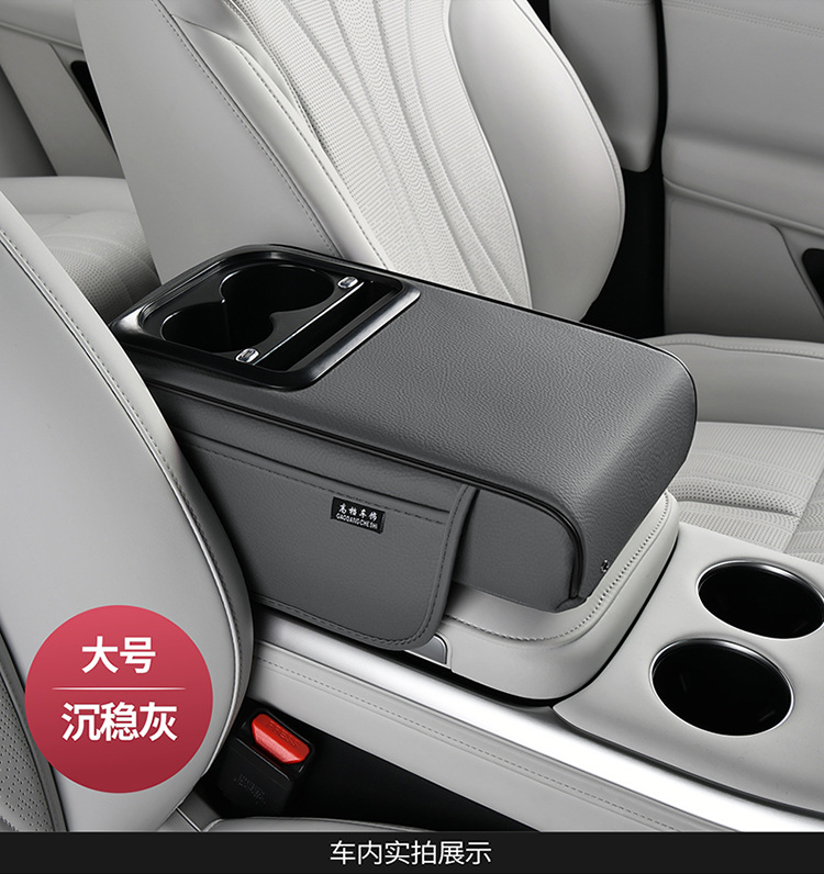 Car Armrest Box Heightening Pad Central Armrest Elbow Support Cup Holder Storage Box
