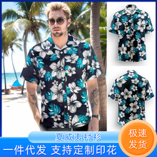 新款夏威夷花衬衫白色花朵印花男式潮流衬衣沙滩度假风短袖衬衣