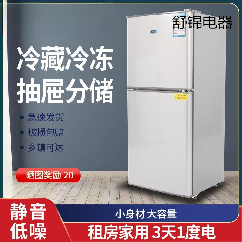 Refrigerator for Home Use, Small Rental House, Dormitory, Freezing and Refrigeration, Energy-Saving King, Free Shipping, Factory Direct Sales Starting from One Piece