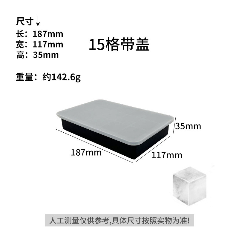 Kangpu 食品グレードのシリコーン製氷皿アイスキューブ型大容量家庭用アイスボールフィルム型簡単に取り外し可能なプレスアイスボックス|undefined