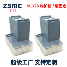 �m�Ð�����M1108 M1128 M1129�Uī�|M1100 1120 2128 M2129�S�o��