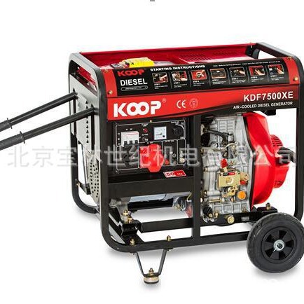 KDF7500Xղͷ 5KW KOOPͷ 5KWղͷ