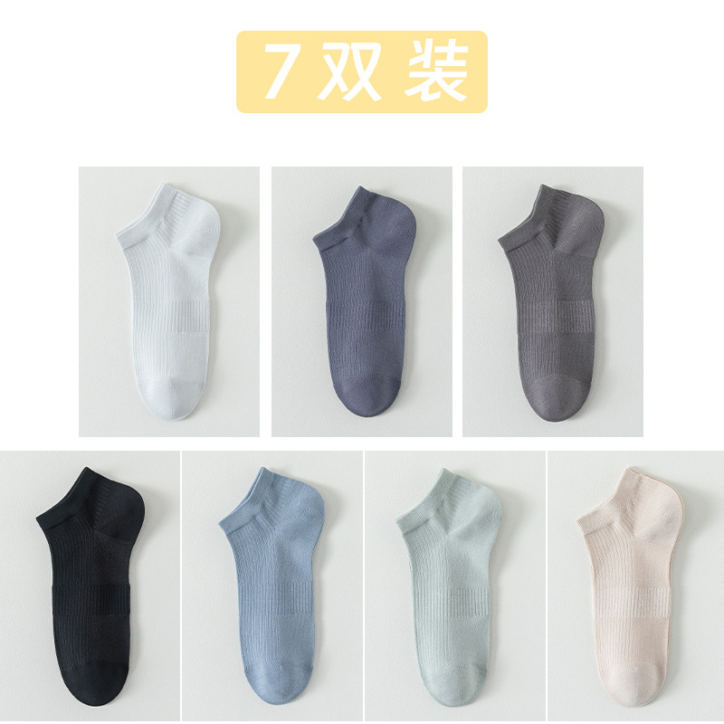 Calcetines de algodón sólido para hombres de verano a rayas calcetines de barco para hombres sin costura cabeza de embalaje independiente absorción de sudor calcetines transpirables para hombres