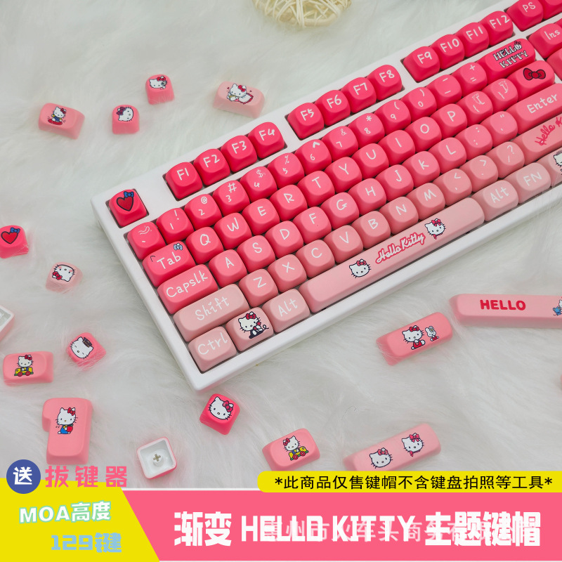 ハローキティテーマグラデーションMOA非常にかわいい漫画キーボードキャップ129個の小さなフルセット女の子のための高価値|undefined