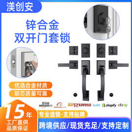 跨境重型锌合金大拉手门把手机械门锁真假执手套锁静音分体别墅门
