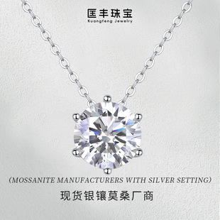 Factory Stock Clearance Sale S925 Silver Moissanite Pendant European and American Cross-Border Popular Fashion Pendant Necklace