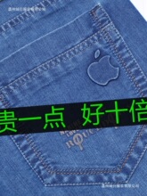 夏薄冰丝弹力苹果中年男士牛仔裤直筒高腰男裤宽松休闲免烫长裤子