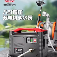 徳力西電気料理神器充電式ポンプ給水機リチウム電池農業用灌漑家庭用小型