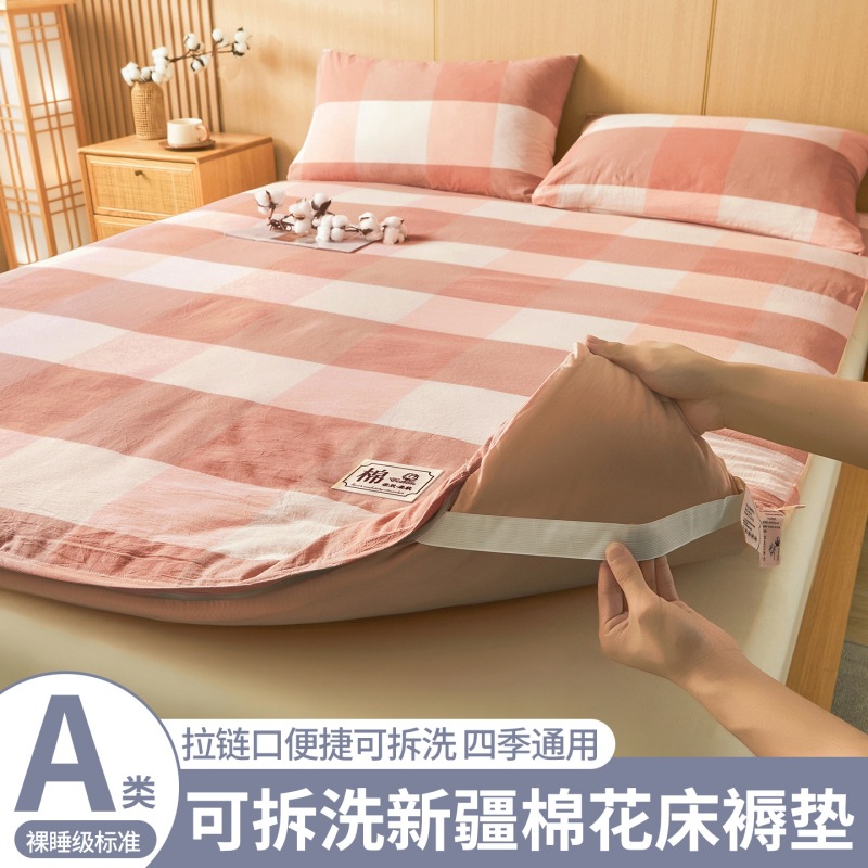 파우더 라지 그리드 [사계절용, 탈부착 및 세탁 가능, 면 충전재]