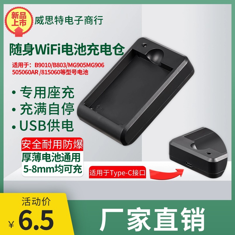 Cero de carga de la lámpara que cambia de color (cargador de batería especial)