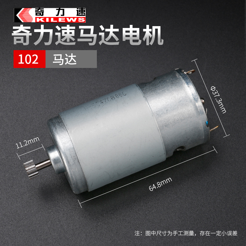 Motor de lote eléctrico Anping conector de destornillador eléctrico 101 motor hacia adelante y hacia atrás micro interruptor línea de alimentación parada automática