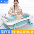 婴儿宝宝折叠浴盆儿童洗澡盆家用加厚大号加长新生儿洗澡折叠浴盆