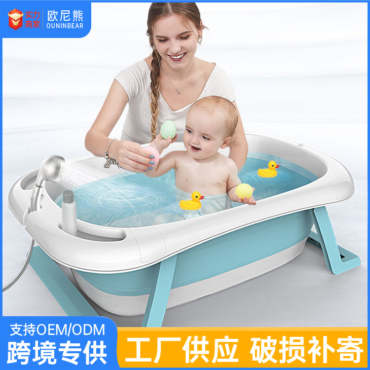 Детская ванна, большое средство детской гигиены домашнего использования для новорожденных, увеличенная толщина, сделано на заказ