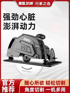 German Zhipu Electric Circular Saw 7-inch 9-inch Household Woodworking Portable Electric Saw Cutting Saw Disc Saw Table Saw Multi-Ya Tongsi