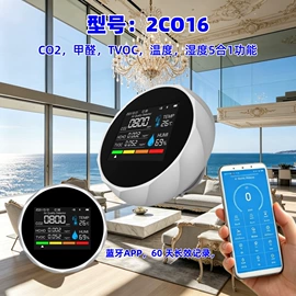 其他环境检测;粉尘采样仪;其他气体分析