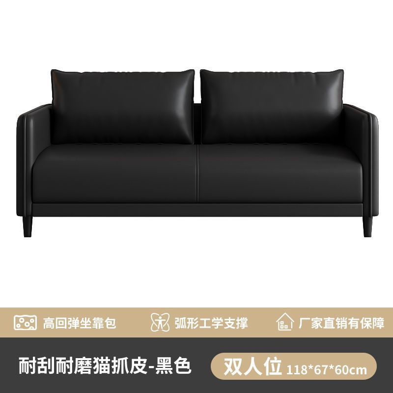 办公沙发商务接待现代简约小型会客洽谈皮沙发办公室沙发茶几组合|undefined