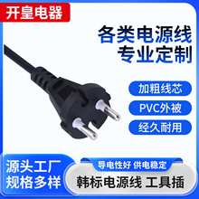 �nҎ�Դ���n������Ʒ��β���^����X���߲��^AC�B�Ӿ�