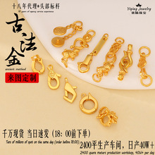 精工925银镀金万能扣夹扣DIY手链项链收尾扣手工串珠饰品连接配件
