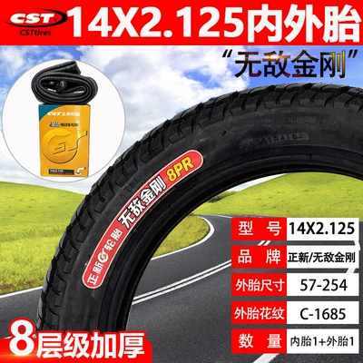 Electric car outer tire 14x Elektrikli avtomobil şinləri