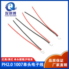 PH2.0�t�� �ڼt 1007��Ӿ����^��a���ž���Ӿ������B�Ӿ� 2P