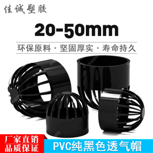 �~��PVC͸��ñ��ɫ͸ˮ�W��ˮ�W�^�V�Wˮ����x�W������͸ˮ��