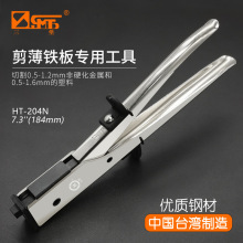 ����HT-204N������ǯ ��������ר�ù��� �й�̨��ԭ��