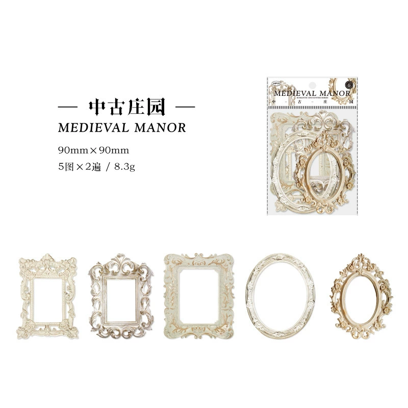 Mo Mo Patching Card Romantic Romantic Series Frame Border DIY Material Decoration Base 10 Sheets 10 Sets 4 Selection